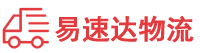 长沙到南川区物流公司